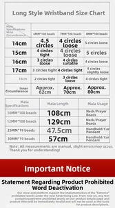 Size chart for 108 wood prayer beads necklace with wearing guide and measurements