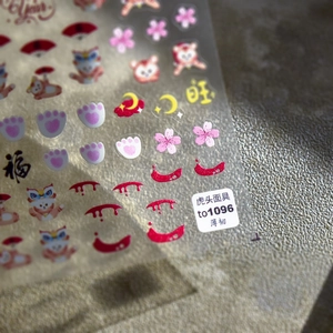 Detailed view of 5D embossed tiger nail decals with lucky lion and floral patterns