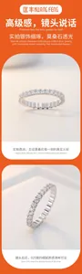 Macro detail of S925 sterling silver eternity ring set with round moissanite stones
