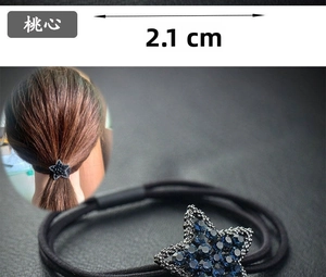 Vue détaillée d'un élastique à cheveux noir avec étoile en strass bleu de 2,1 cm