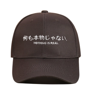 Detail der japanischen Buchstaben-Stickerei auf einer schwarzen Baumwoll-Baseballkappe