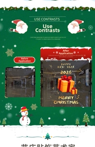 Detail showing the before and after effect of golden Christmas gift box window stickers