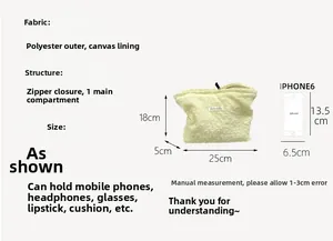 Detailed size specifications of the lace textured cosmetic bag with dimension markers