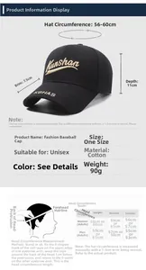Size chart for cotton baseball cap showing 56-60cm circumference and measurement guide