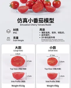 Detailed size specifications for realistic PVC cherry tomato model with dimensions