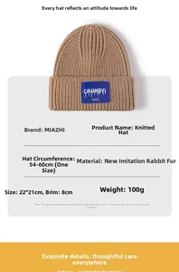 Size specifications for brown knit beanie with soft rabbit-like fur and 8cm cuff detail