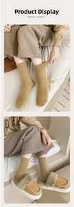 Detailed texture of khaki plush socks with cozy fleece material for winter warmth