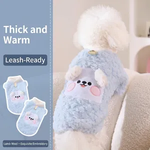 Pet Dog Cat Winter Warm Sweater Lamb Velvet Faux Mink Plaid Striped Clothes For Small Medium Dogs Cute Vest D-Ring