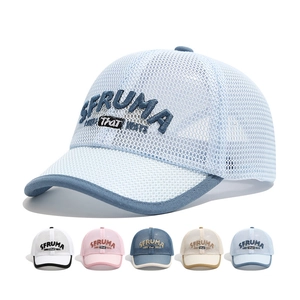 Breathable mesh baseball cap for babies with SFRUMA embroidery in five color options