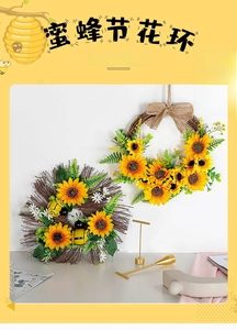 Detail of bee festival wreath with sunflowers, green leaves and 3D bumblebee model