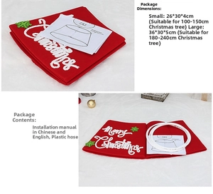 Detail of red felt Christmas tree collar with white Merry Christmas embroidery and snowflakes