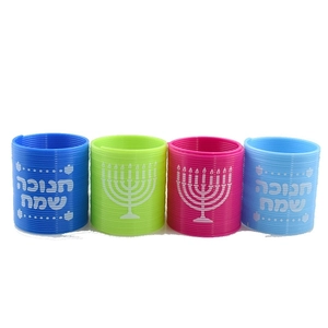 Lot de quatre ressorts Hanoucca colorés en plastique avec motifs Menorah et Dreidel