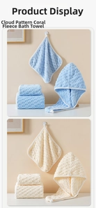 Cloud pattern coral fleece bath towel set with hair cap and face towel in blue and white