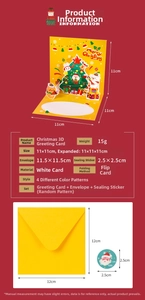 3D pop-up Christmas card set with yellow envelope and dimensions 11x11cm