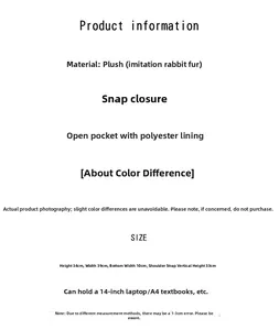 Detailed sizing chart and material specs for the leopard print plush tote bag