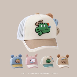 Kinder Baseball Kappe Atmungsaktive Mesh Sonnenschutz Hut Mit Süßen Comic Tier Aufnähern Sommer Outdoor Verstellbar Trucker