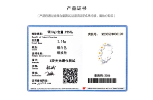 Official 925 sterling silver certification showing product weight and purity for daisy ring
