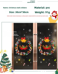 Detail of PVC Christmas electrostatic stickers showing 30x30cm size and wreath design