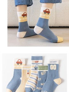 Close-up of kids cotton socks featuring colorful cartoon cars and BEEP knit patterns