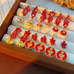 Chinese Style Drop Earrings Red Enamel Alloy With Silver Earring Post Vintage Auspicious Fortune Bag For Women