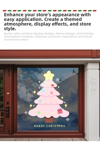 Pink cartoon Christmas tree window sticker with festive decorations and gift box