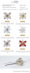 Detailed size guide for 18cm glitter mesh Christmas flowers with various color options