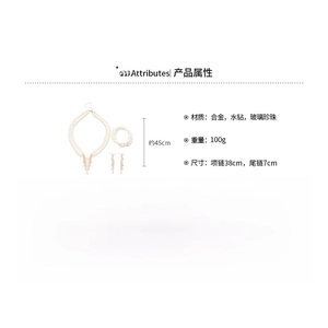 Detailed size parameters for pearl jewelry set with necklace bracelet and earrings