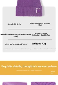 Detailed size specifications and material chart for the N-letter knit beanie hat