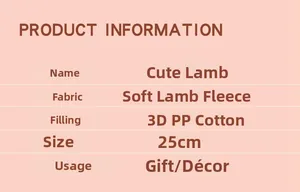 Detailed spec sheet for 25cm plush lamb toy with lamb velvet fabric and PP cotton fill