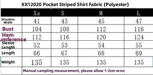 Detailed size chart for striped fashion shirt with pocket, in centimeters and grams