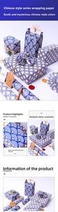 Detail of blue fan-patterned gift wrap with hemp rope, wax seal, and paper tags