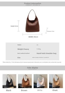 Detailed size chart and specifications for the woven PU leather tote bag in four colors