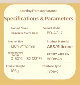 Detailed specifications for Capybara alarm clock with 800mAh battery and Type-C port