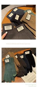 Detailed view of knitted thermal gloves featuring warm leather patches and multi-color options