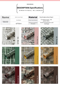 Detailed chart showing colors and specs for 95g textured floral bouquet wrapping paper