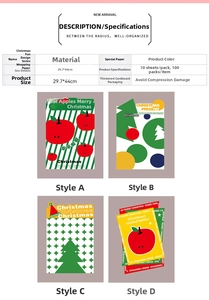 Detailed chart showing sizes and four festive patterns of Christmas kraft paper gift wrap