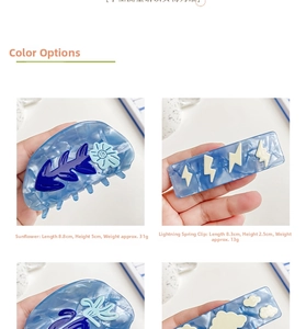 Blue marble acetate hair claw with sunflower and lightning cloud spring clip measurements