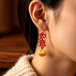Detail of Ruyi tassel earrings with lucky lock pendants and Chinese auspicious characters