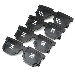 Close-up of four black pixelated Thug Life sunglasses with various Chinese character prints