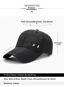 Detailed size chart of the black cotton baseball cap showing 8.5cm brim and 11cm depth