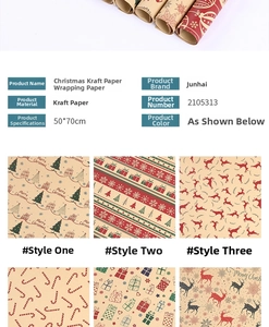 Detail of 50x70cm Kraft Christmas wrapping paper with reindeer and snowflake patterns