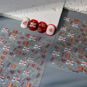 Lunar New Year nail art stickers featuring embossed gold lion dance and fortune motifs