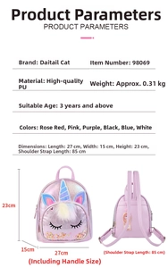 Detailed size specifications for unicorn sequin backpack with plush ball accessory