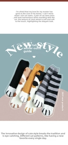 Detailed plush texture of coral fleece cat paw socks in various colors for winter warmth