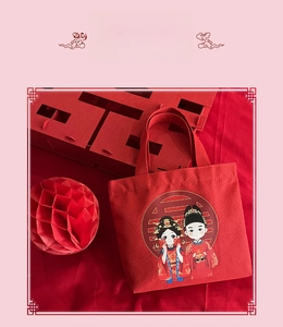 Close-up of red wedding canvas gift bag featuring a traditional Chinese cartoon couple