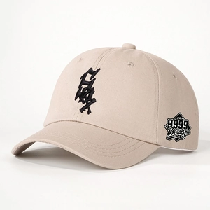 Macro shot of side embroidery with 9999 World Series badge on khaki baseball cap