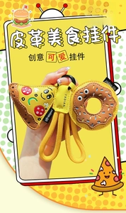 Détail de porte-clés en cuir pizza et donut avec corde tressée et clip métal