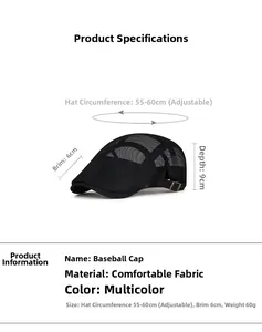Size chart for breathable mesh newsboy cap showing dimensions and adjustable strap details