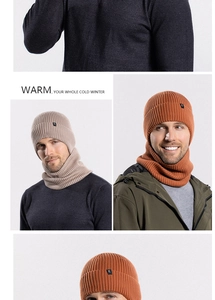 Detail of ribbed knit winter beanie and neck warmer set with minimalist 'E' logo patch