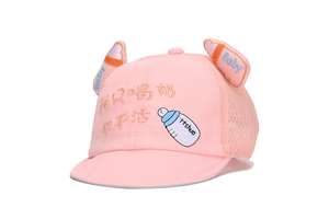 Pink baby baseball cap with 'I only drink milk' embroidery and breathable mesh